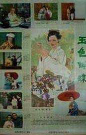 玖玖色资源站